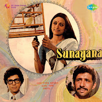 Sunayana....sunayana (Aa In Nazaron Ko Tum)