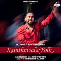 Kainthewala (Folk)