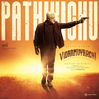 Yogi Sekar, Amogh Balaji