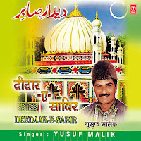 Yusuf Malik