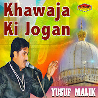 Hum Dar Dar Jana Bhool Gaye