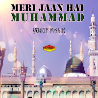 Meri Jaan Hai Muhammad