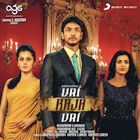 Yuvan Shankar Raja, Gana Bala