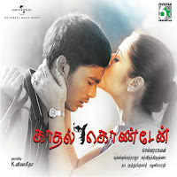 Yuvan Shankar Raja, Harish Raghavendra, Na.muthukumar