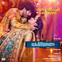 Yuvan Shankar Raja, Ilaiyaraaja, Malaysia Vasudevan, S. Janaki