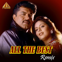 All The Best - Remix