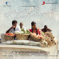 Yuvan Shankar Raja, Javed Ali, Bela Shende