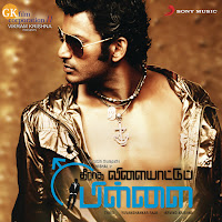 Yuvan Shankar Raja, K.g. Ranjith