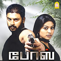 Yuvan Shankar Raja, Na.muthukumar, Kk, Shreya Ghoshal