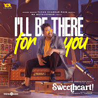 I'll Be There For You (From "Sweetheart")