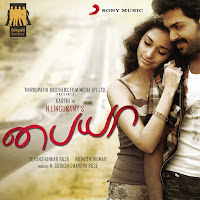 Yuvan Shankar Raja, Rahul Nambiar, Saindhavi, Na. Muthukumar