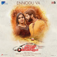 Yuvan Shankar Raja, Rajaganapathy, Ramya Nsk