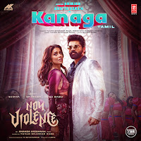 Yuvan Shankar Raja, Rakshita Suresh, Vozhi