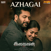 Yuvan Shankar Raja, Sanjith Hegde, Kharesma Ravichandran