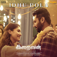 Yuvan Shankar Raja, Shakthisree Gopalan