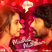 Yuvan Shankar Raja, Shweta Mohan, Karky, Madhan Karky