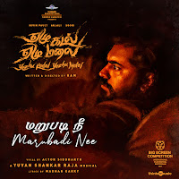 Yuvan Shankar Raja, Siddharth, Madhan Karky