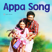 Yuvan Shankar Raja, Sriram Parthasarathy