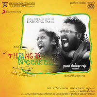 Yuvan Shankar Raja, Sriram Parthasarathy