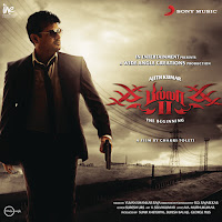Billa 2 Theme