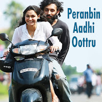 Peranbin Aadhi Oottru