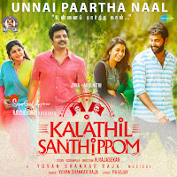 Unnai Paartha Naal