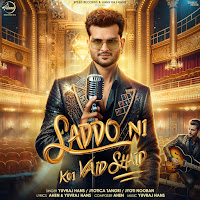 Saddo Ni Koi Vaid Shaid (Feat. Jyoti Nooran & Jyotica Tangri)