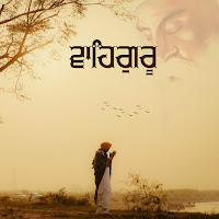 Waheguru