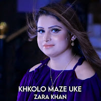 Khkolo Maze Uke