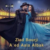 Ziad Bourji