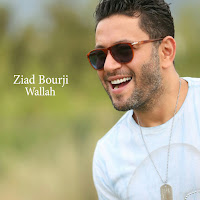 Wallah