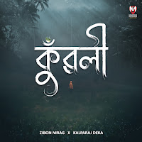 Zibon Nirag, Kalparaj Deka