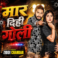 Ziddi Boy Chandan