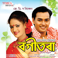 Zubeen Garg & Borli Kalita