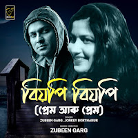 Zubeen Garg, Jonkey Borthakur