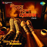 Zubeen Garg, Kalpana